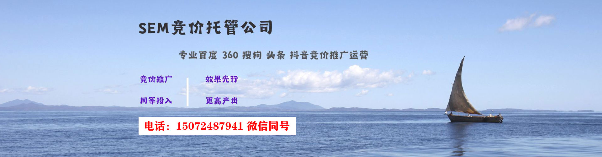 化隆百度推广