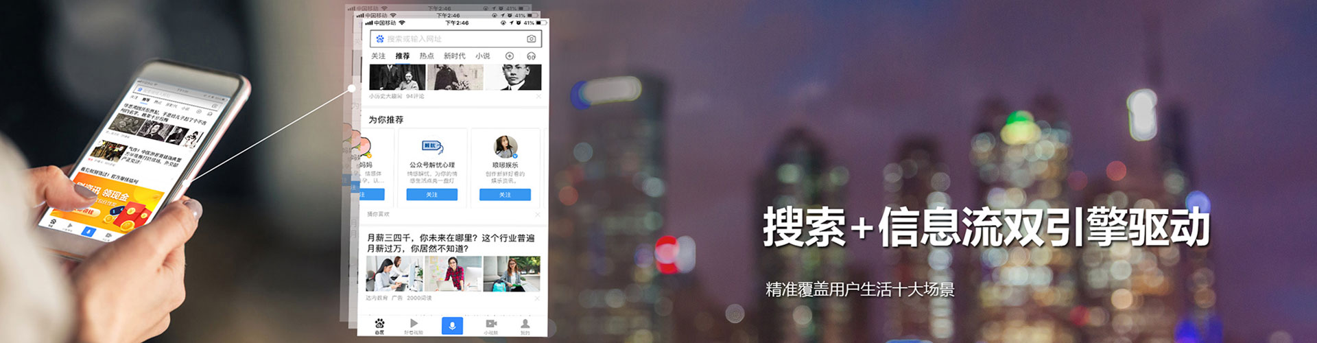化隆推广信息流