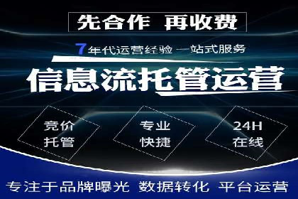 百度推广在汽车行业的营销案例