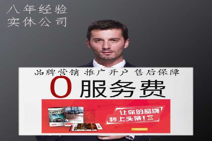 案例分享：如何用百度信息流推广实现高转化率