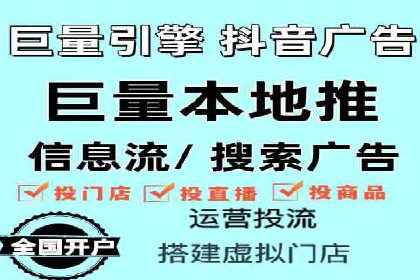 快手信息流广告投放全解析，案例分享